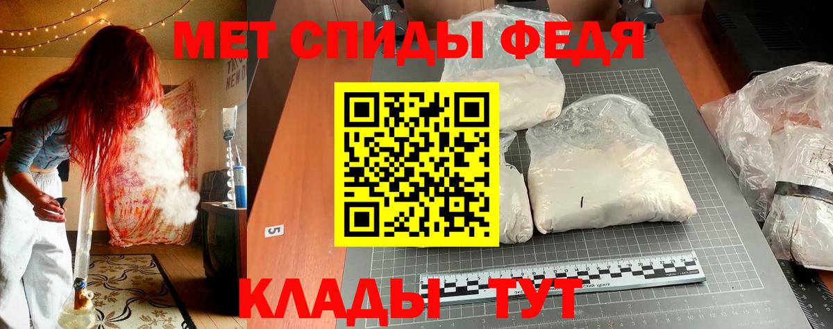 АМФЕТАМИН Розовый  АМФЕТАМИН  Донской  Вход с VPN 