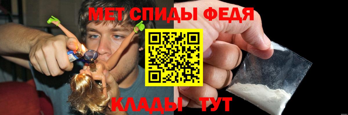 Amphetamine Premium Донской