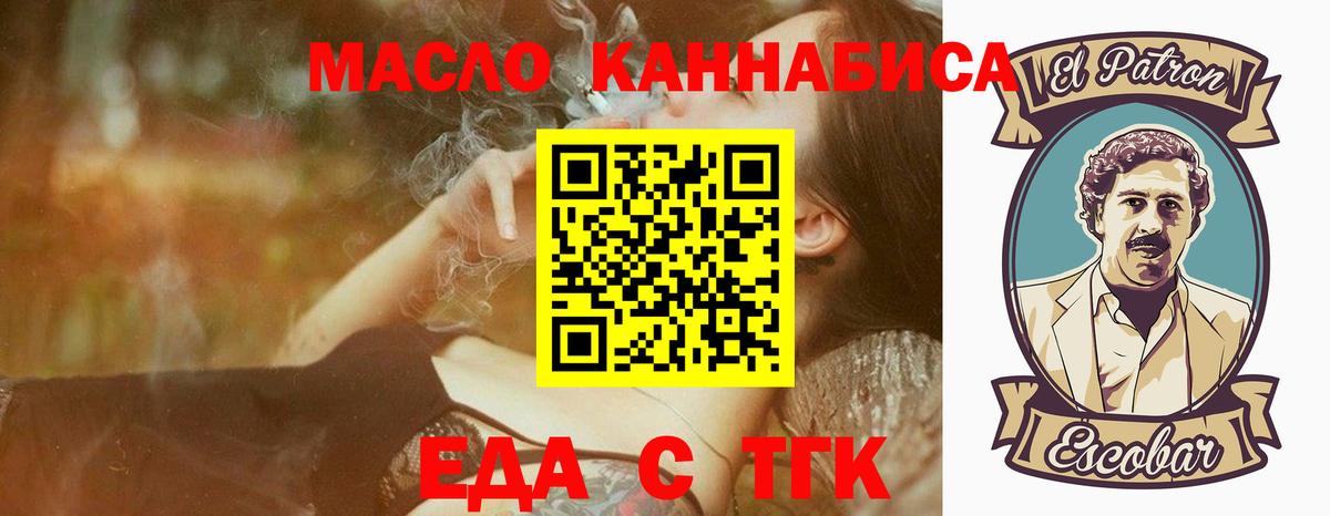 Донской  Canna-Cookies марихуана  Вход с VPN 