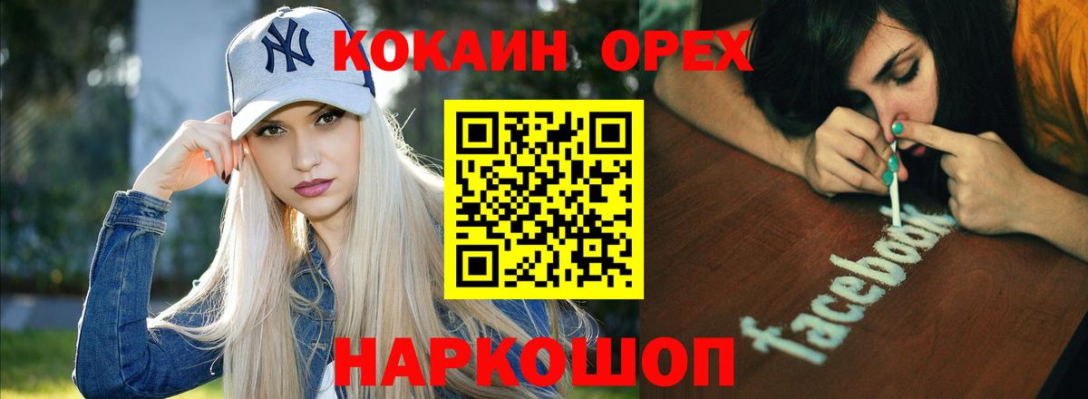 КОКАИН Боливия Донской