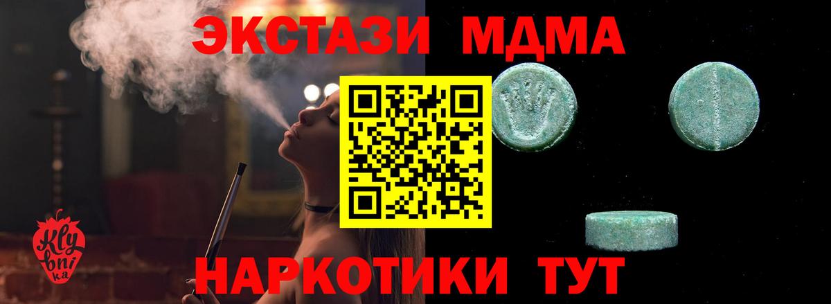 Ecstasy 300 mg  Вход с VPN  ЭКСТАЗИ  Донской 