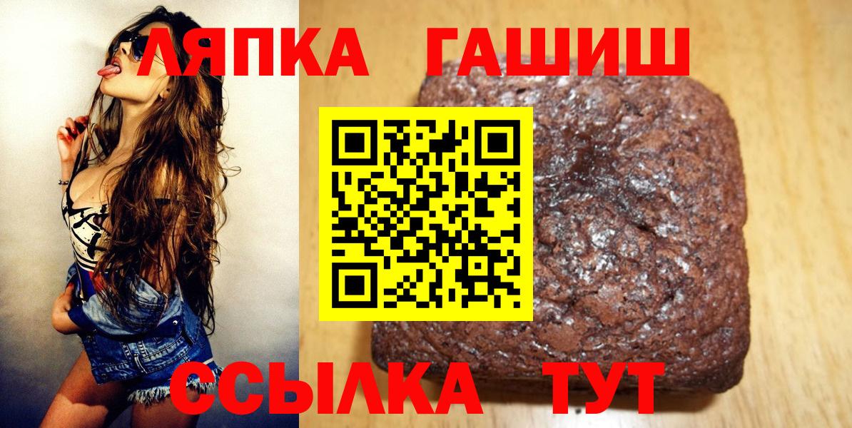 ГАШИШ Premium Донской