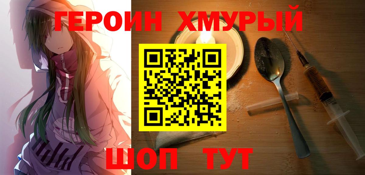 ГАШИШ  Героин  Меф   ГАШИШ  Донской  Вход с VPN 
