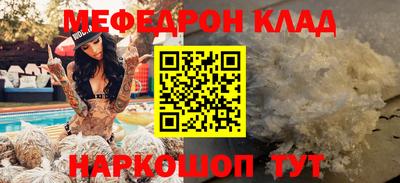 амфетамин Ирбит