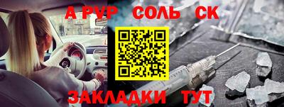 амфетамин Ирбит