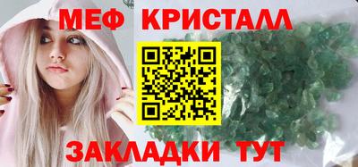 первитин Камышлов
