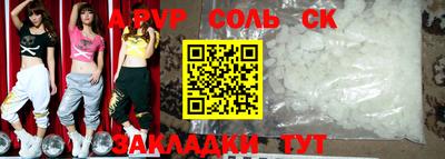 COCAINE Ипатово