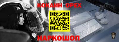 мдма Кандалакша