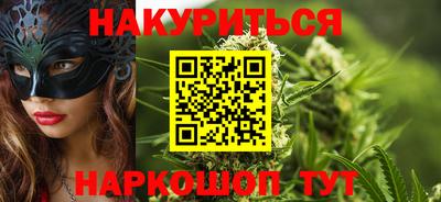 COCAINE Ипатово