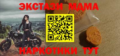 MDMA Изобильный