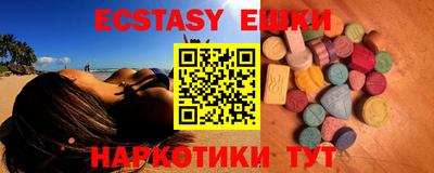 амфетамин Ирбит