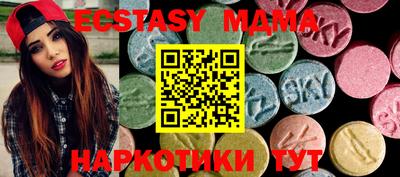 COCAINE Ипатово