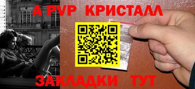 амфетамин Ирбит