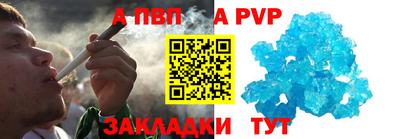 COCAINE Ипатово