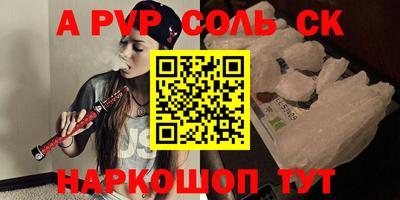 амфетамин Ирбит