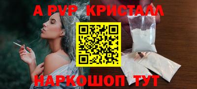 амфетамин Ирбит