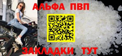COCAINE Ипатово