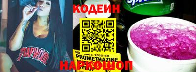 COCAINE Ипатово
