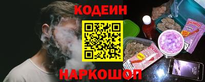 COCAINE Ипатово