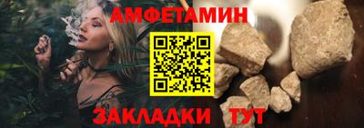 амфетамин Ирбит