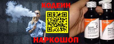 COCAINE Ипатово