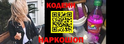 COCAINE Ипатово