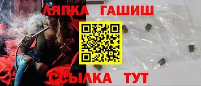 COCAINE Ипатово