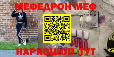 амфетамин Ирбит