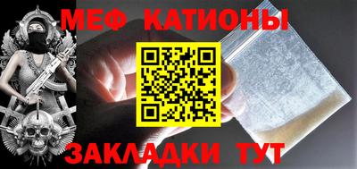COCAINE Ипатово