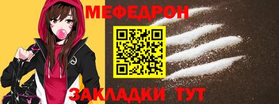 амфетамин Ирбит