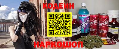 COCAINE Ипатово
