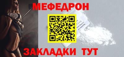 COCAINE Ипатово