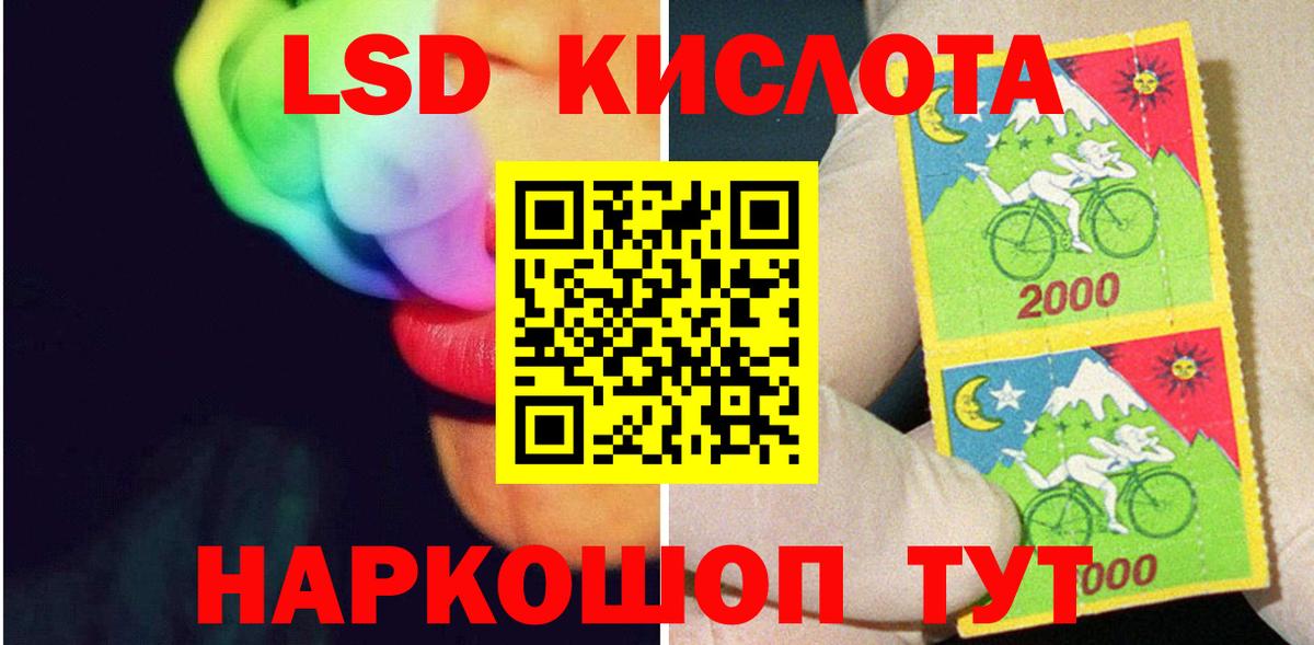 Донской  Лсд 25 экстази ecstasy  Лсд 25 экстази  Вход с VPN 