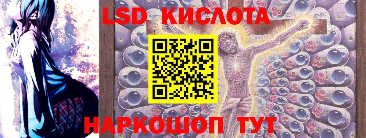 Донской  Наркотические марки 1,8мг  Вход с VPN  Наркотические марки 1,8мг 