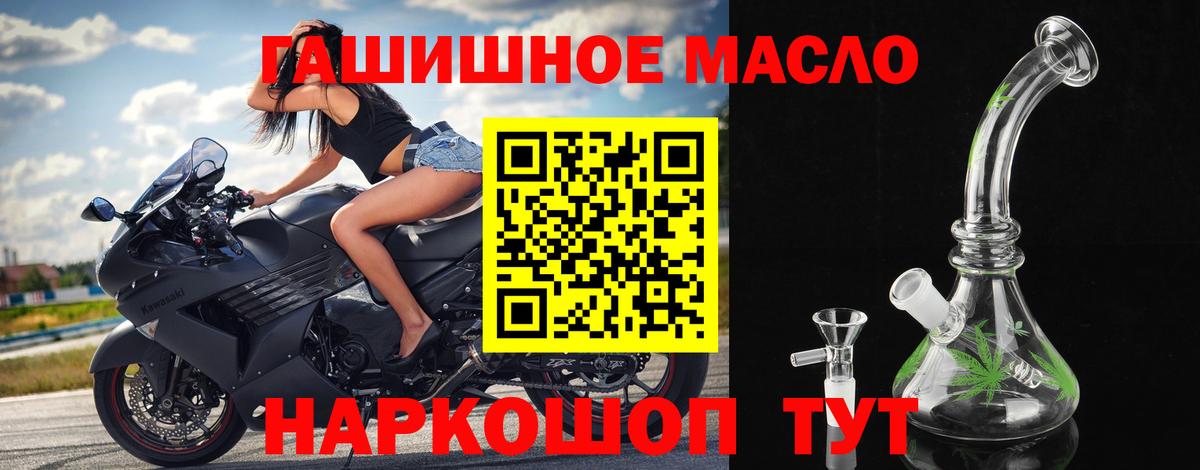 ТГК вейп Донской