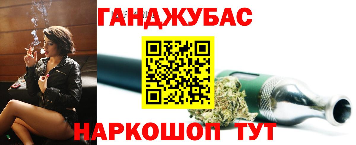 Канабис гибрид  Вход с VPN  Бошки марихуана гибрид  Донской  Марихуана OG Kush 