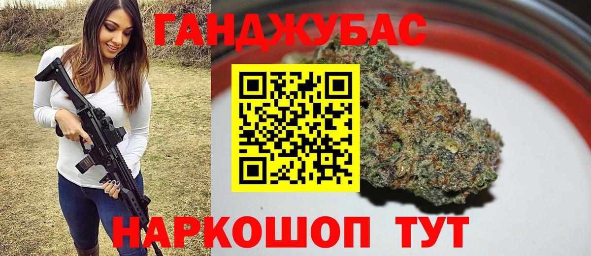 Каннабис конопля Донской